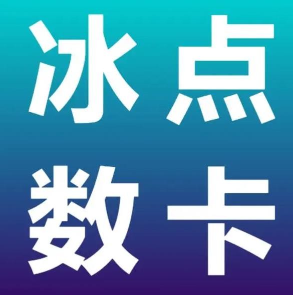 业务网自助下单